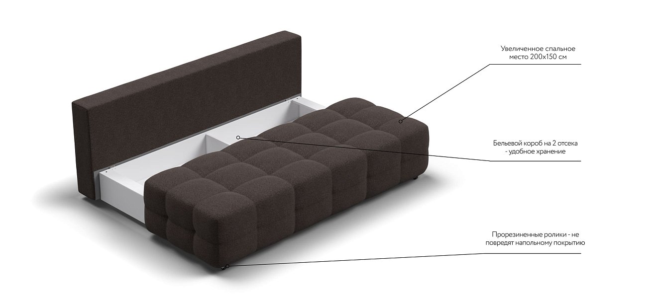 Диван Dandy MINI SE рогожка Malmo шоколад