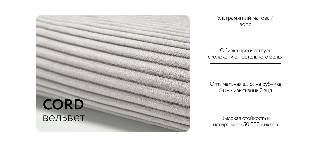 Диван Босс Прайм Вельвет CORD бежевый