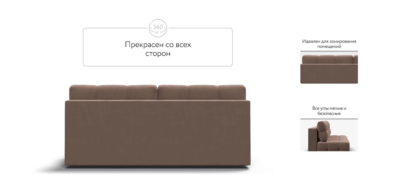 Денди Мини диван Велюр Монолит мокко