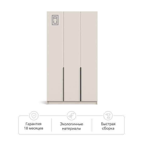 Босс Стандарт 120*220 шкаф распашной 3Д+ящики 01 Кашемир
