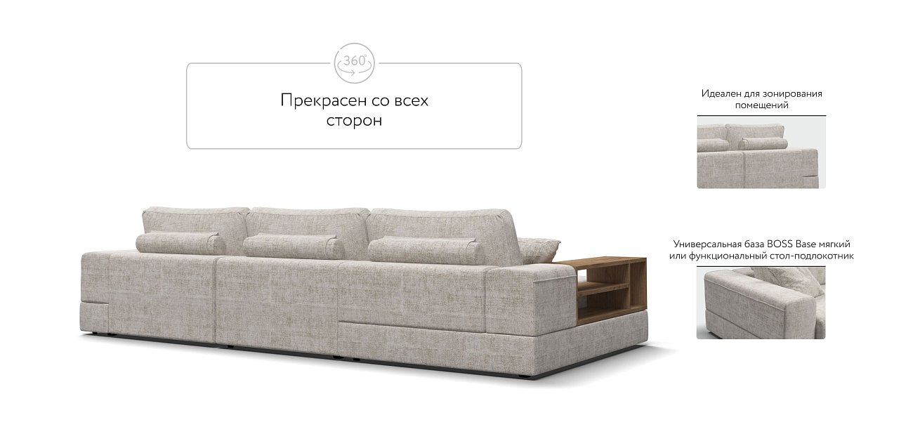 Угловой диван-кровать Босс Модуль XL левый, полка слева, Шенилл Смарт кварц