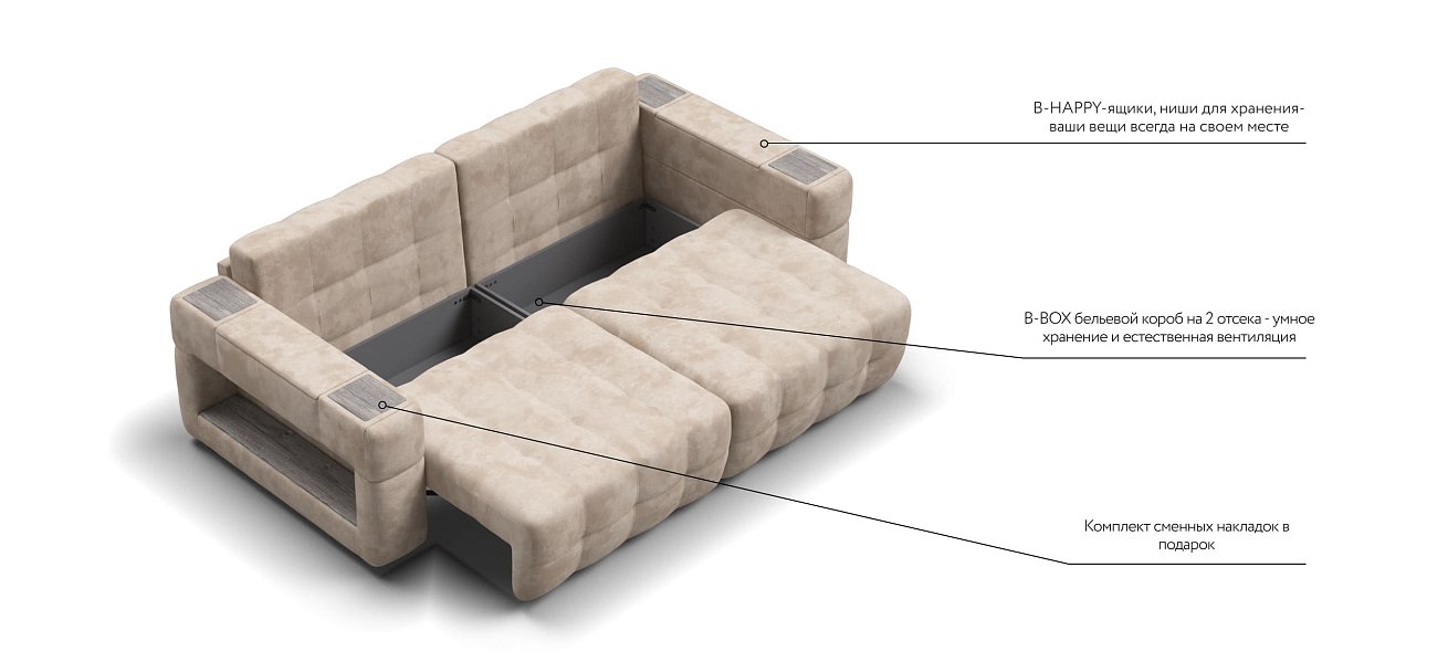 Диван BOSS.XO велюр Alkantara пепел / WOOD Rock