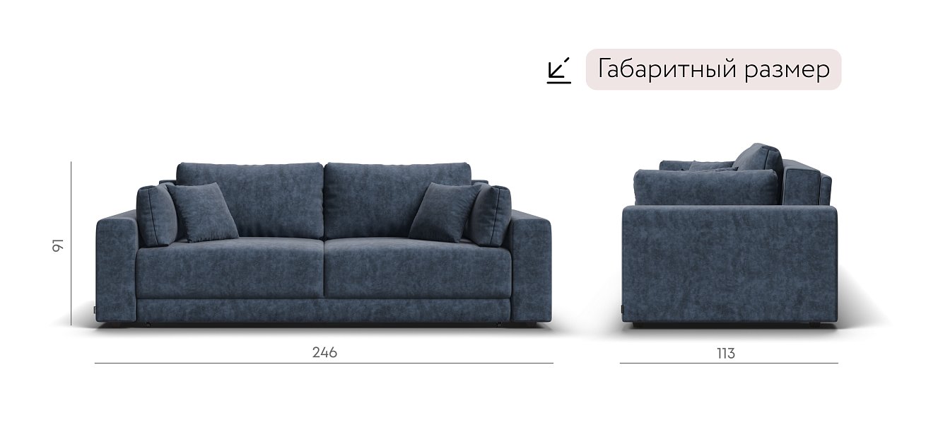 Диван Босс Прайм Велюр Royal топаз