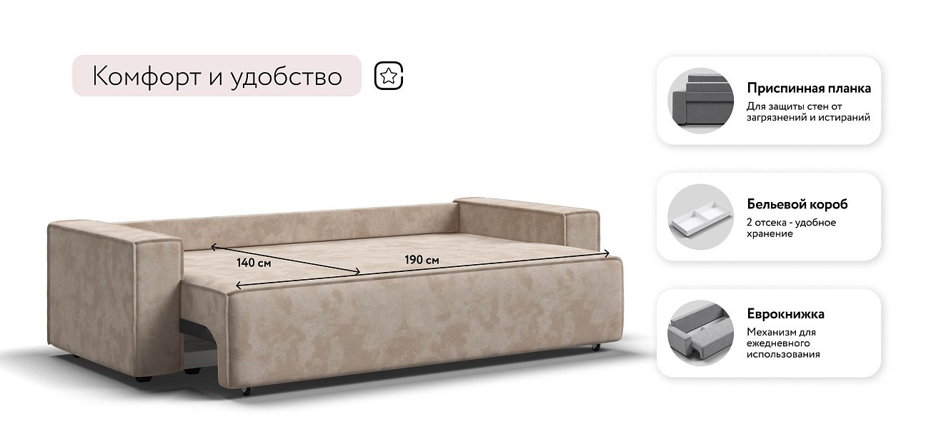 Лофт диван Велюр Алькантара пепел