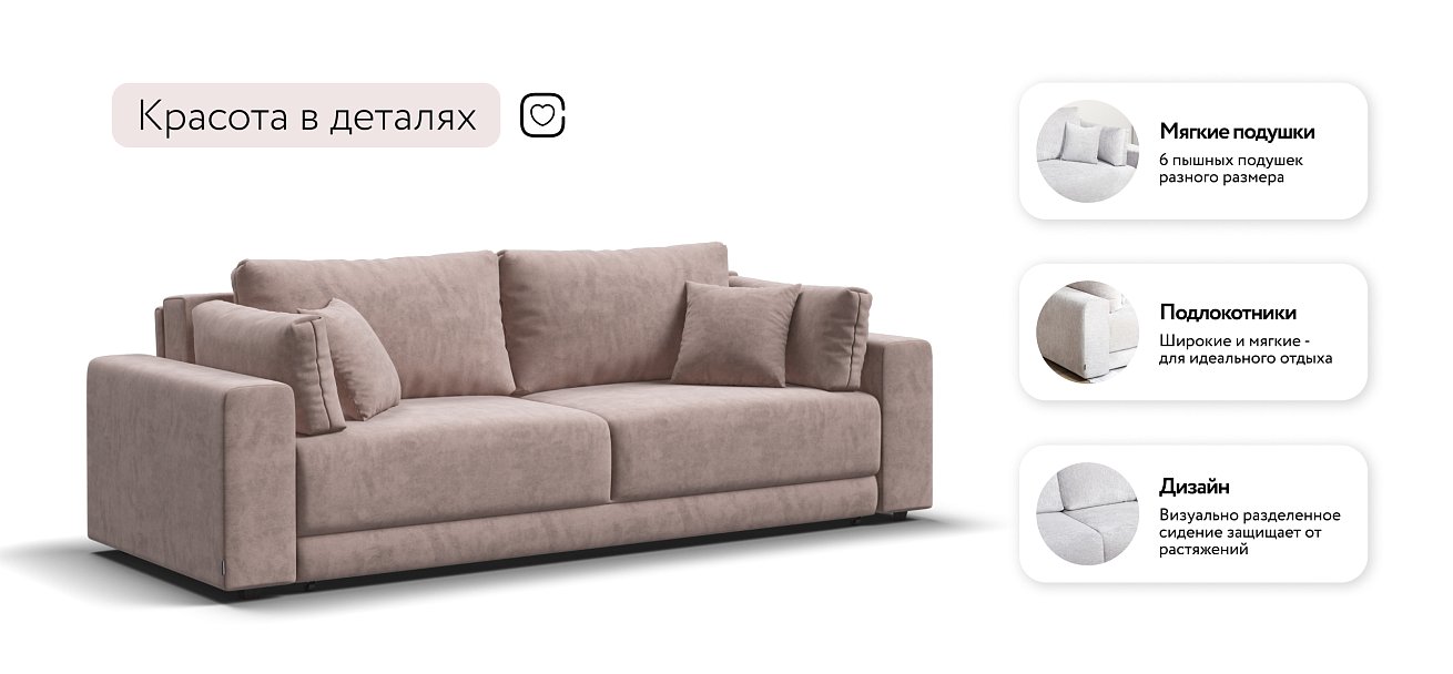 Диван Босс Прайм Велюр Royal пион