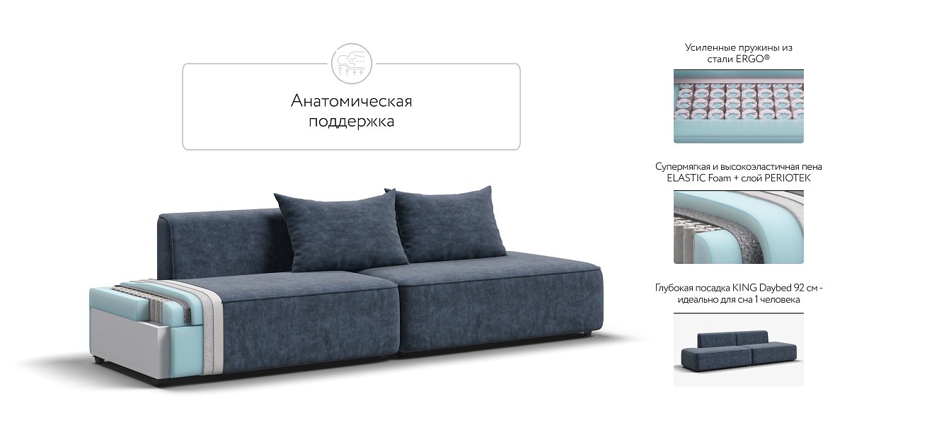 Диван KING TWIN Велюр ROYAL топаз NEW