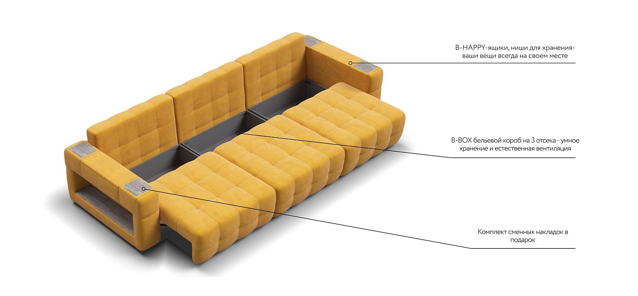 Диван BOSS.XO MAX велюр Monolit маст / WOOD Rock