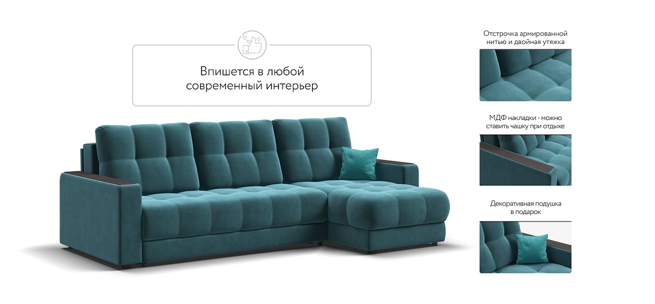 Угловой диван BOSS 3.0 Classic XL велюр Monolit зеленый