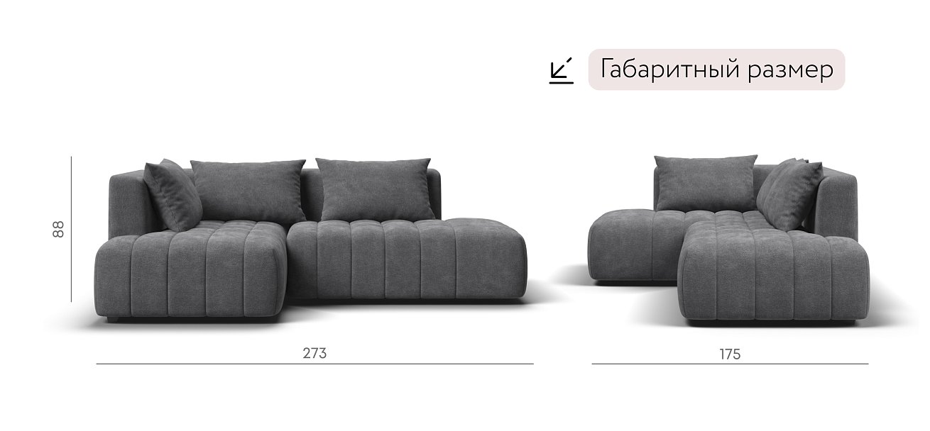 Босс Твин угловой диван левый Шенилл Клауд графит