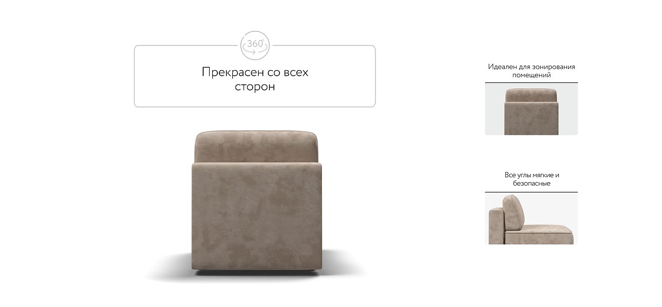 KING MODOOL база сп. место велюр Alkantara пепел