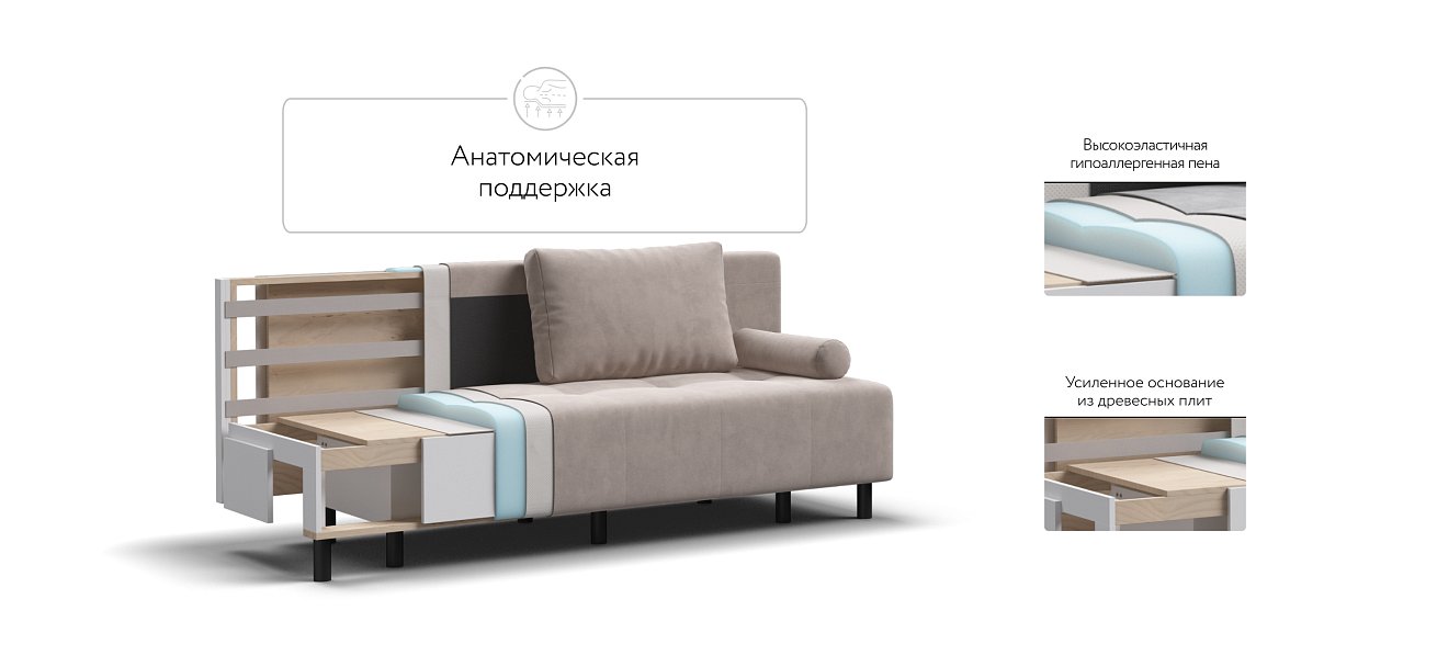 Бостон Мини диван Велюр Монолит латте