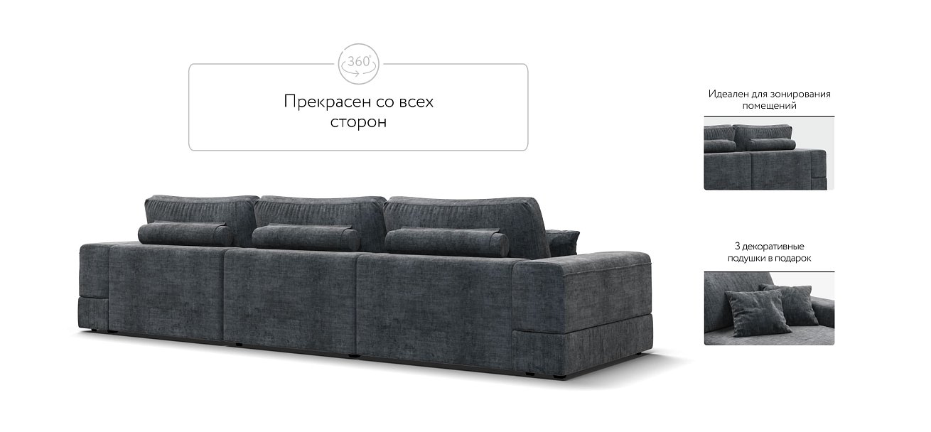 Диван-кровать Босс Модуль Макс, мягкие подлокотники, Шенилл Глосс карбон