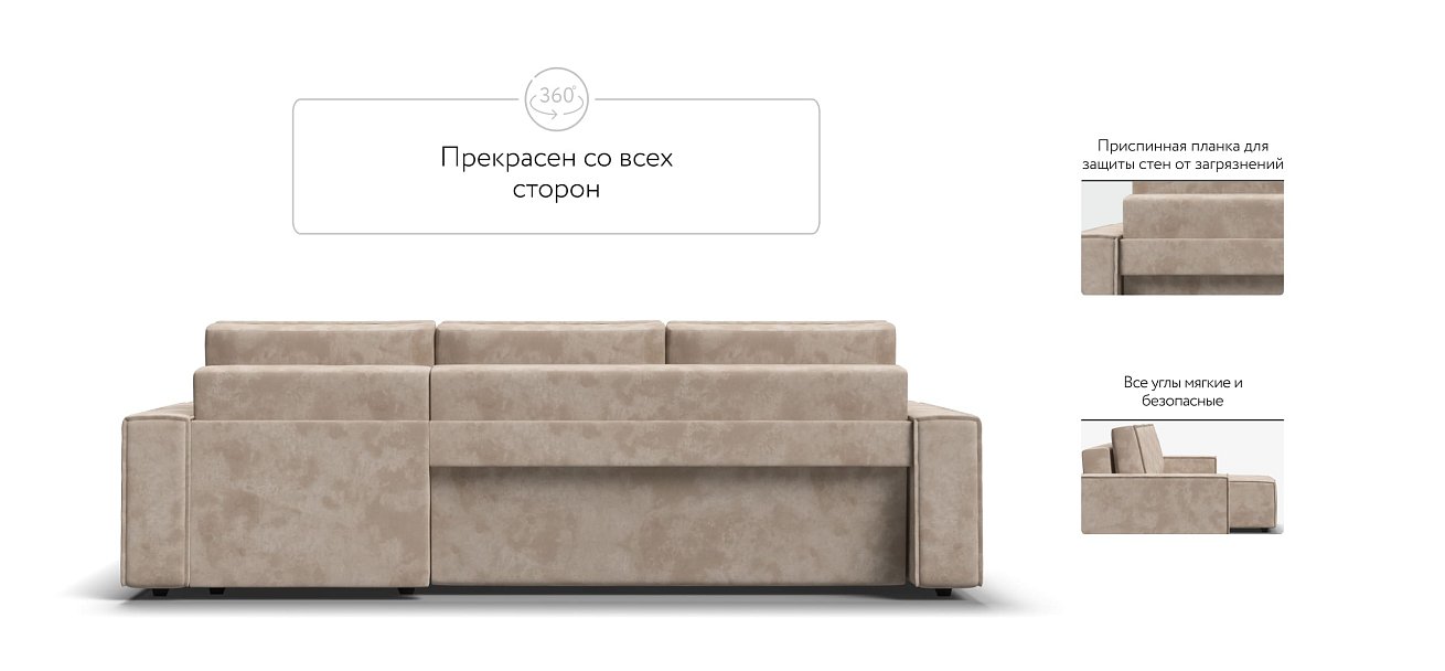 Угловой диван NORD 2.0 Велюр Alkantara пепел