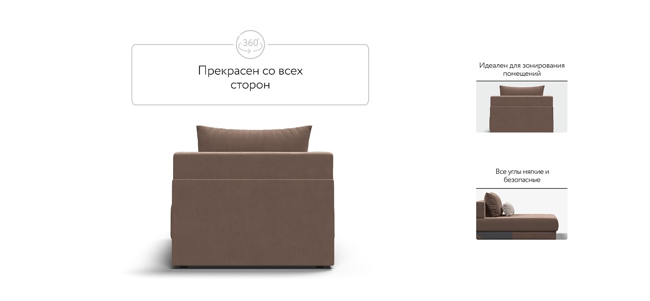 Оттоманка РИЧМОНД MODOOL Велюр Monolit мокко