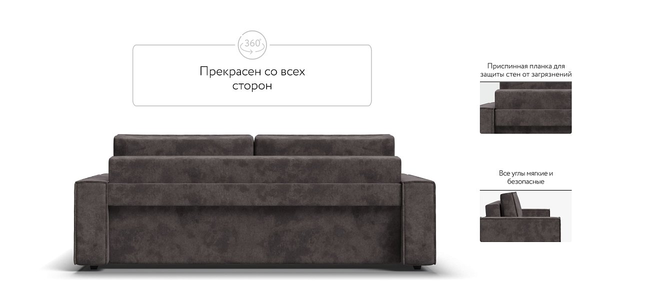 Диван Норд Велюр Alkantara серый