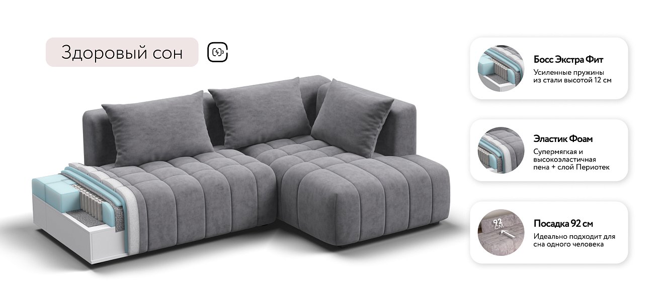 Босс Твин угловой диван правый Велюр Роял агат