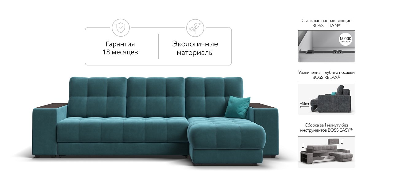 Босс ХЛ угловой диван Велюр Монолит зелёный