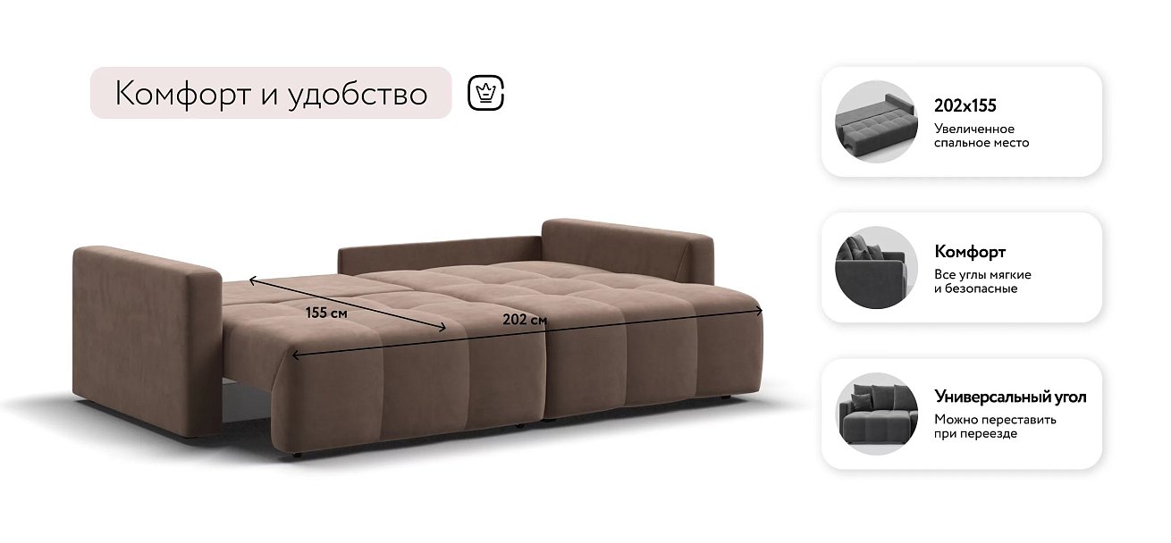 Босс Тренд угловой диван Велюр Монолит мокко