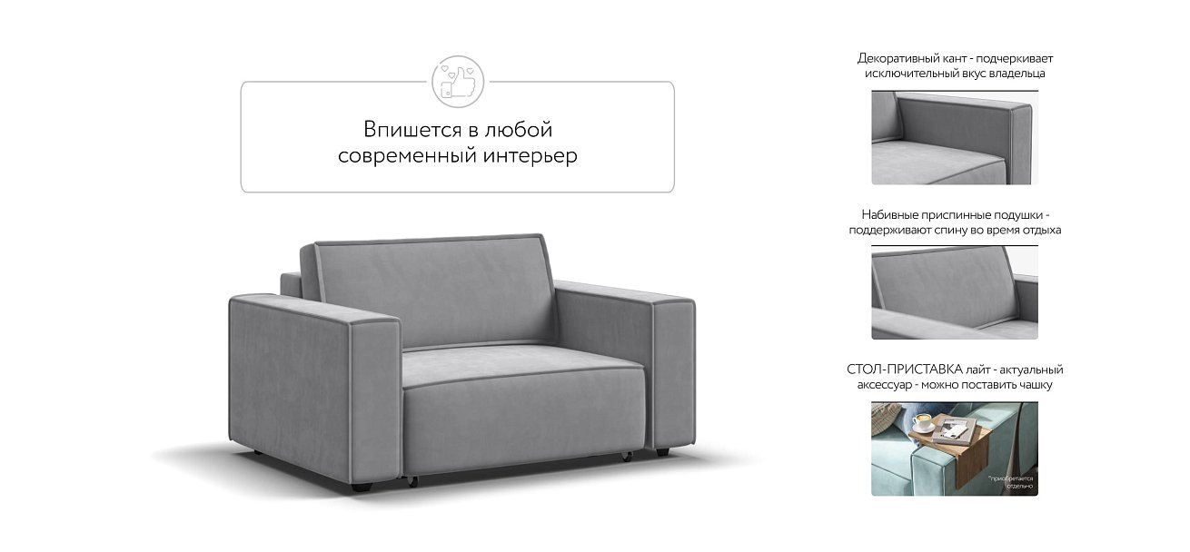 Кресло BOSS SOFT MODOOL велюр Monolit сталь