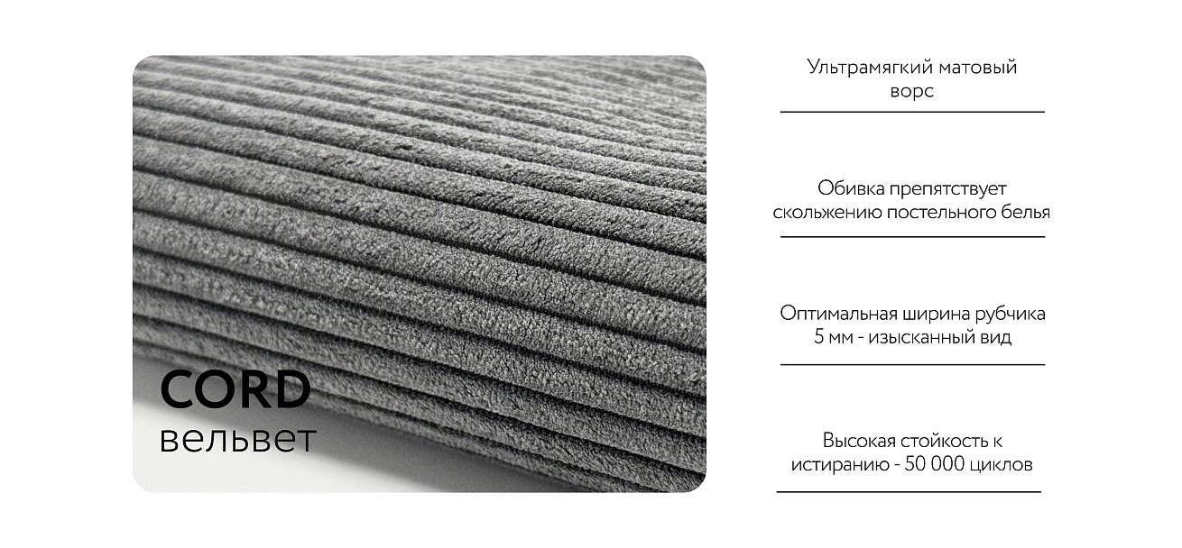 Угловой диван Босс Прайм Макс Вельвет CORD графит