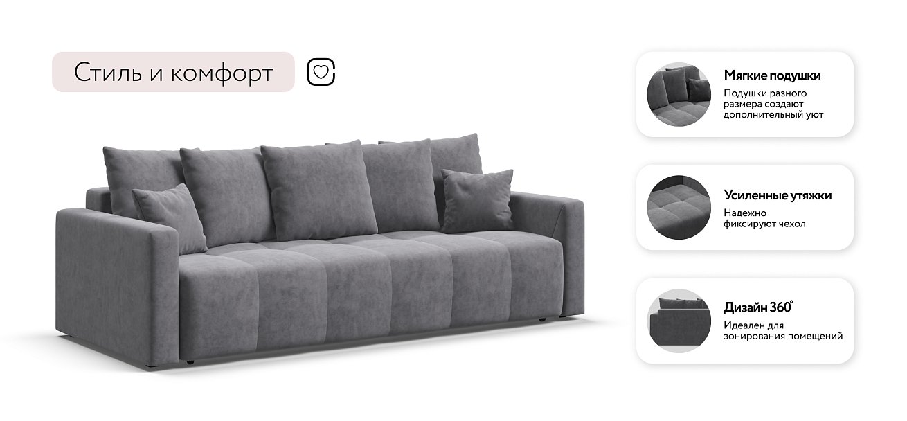 Диван BOSS TREND Велюр Royal агат