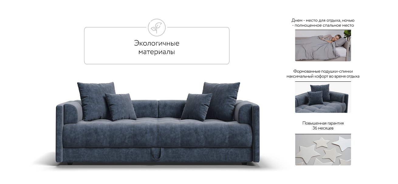 Тахта BOSS Велюр Royal топаз NEW