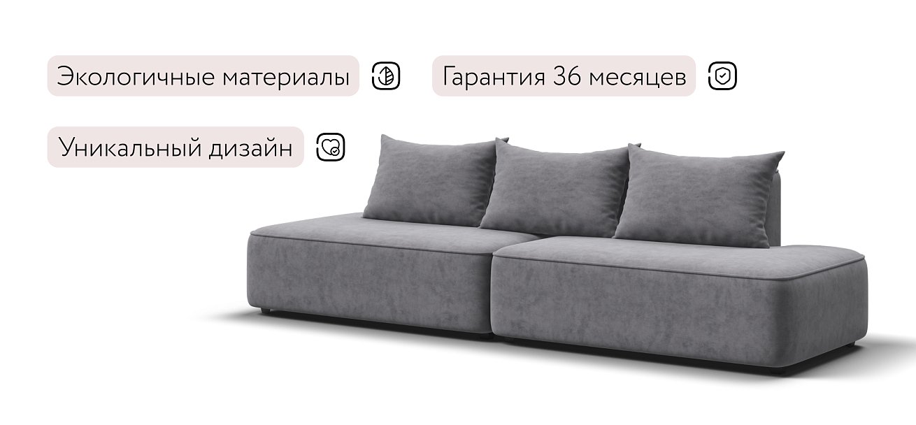 Диван KING TWIN Велюр Роял агат