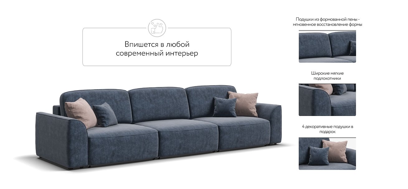 Диван KING MAX SE Велюр Royal топаз NEW