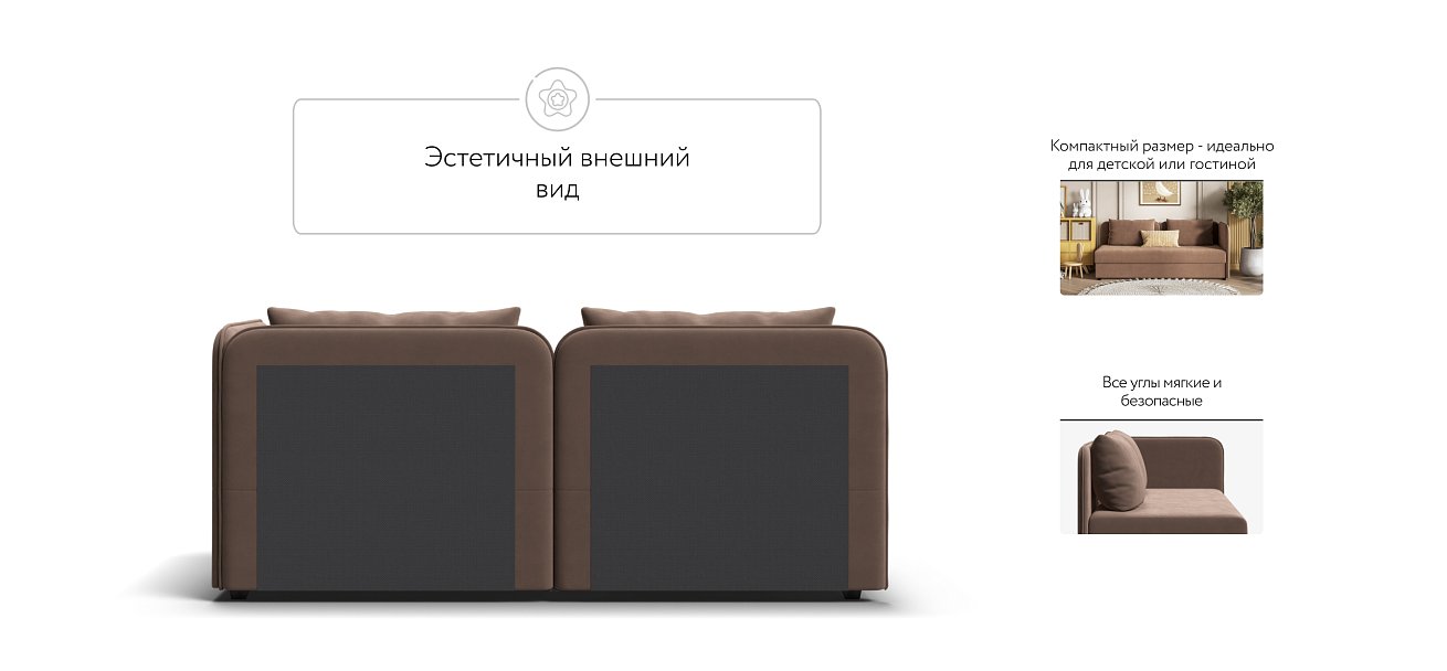 Тахта Ирис велюр Monolit мокко