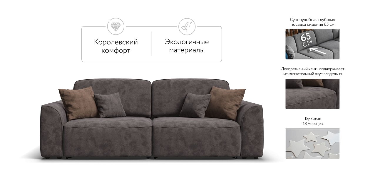 Кинг диван Велюр Алькантара серый