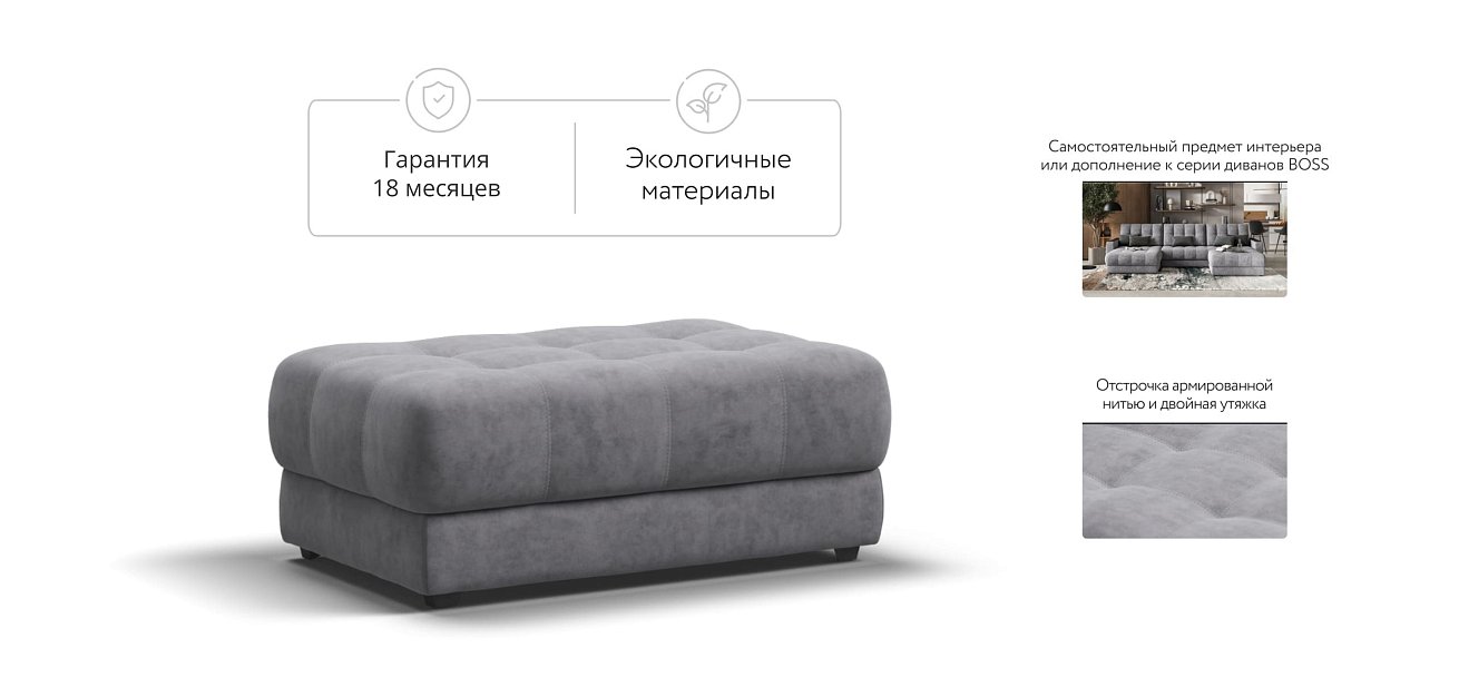 Босс пуф Велюр Роял агат