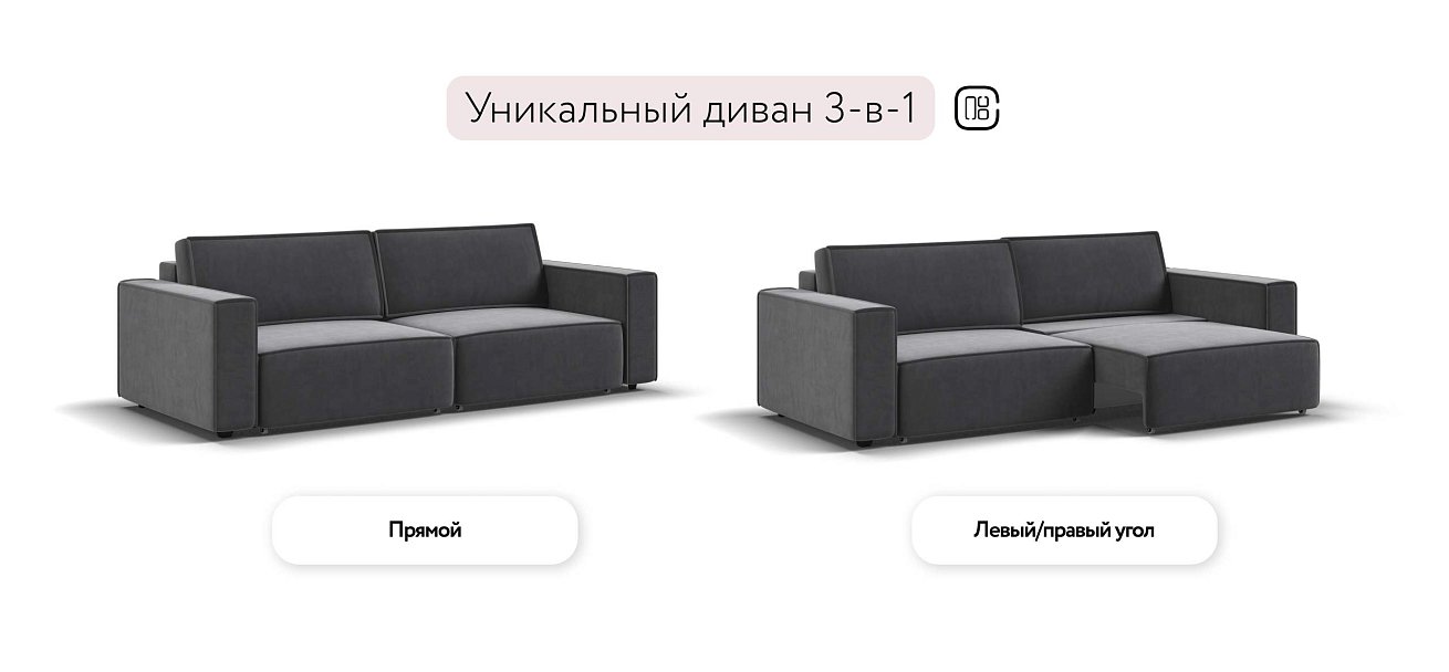 Босс Софт диван Велюр Монолит серый