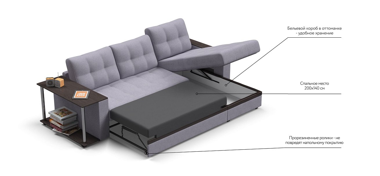 Угловой диван Атланта Люкс рогожка Malmo платина