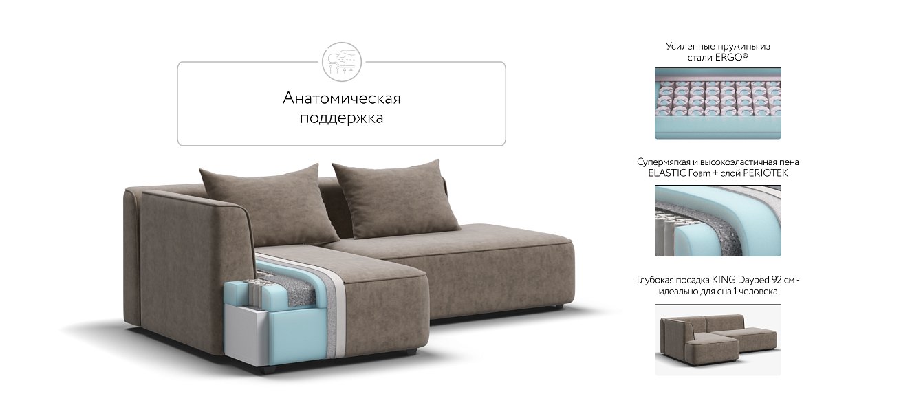 Кинг Твин угловой диван Велюр Роял тауп левый