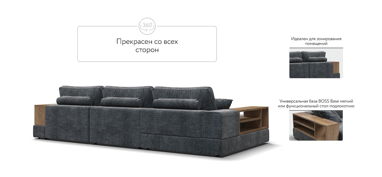 Угловой диван-кровать Босс Модуль XL левый, две полки, Шенилл Глосс карбон
