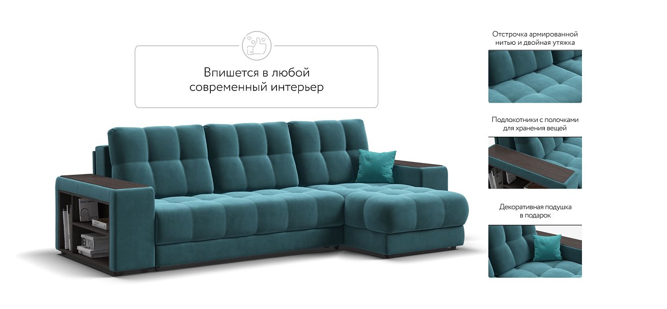 Угловой диван BOSS 3.0 XL велюр Monolit зеленый