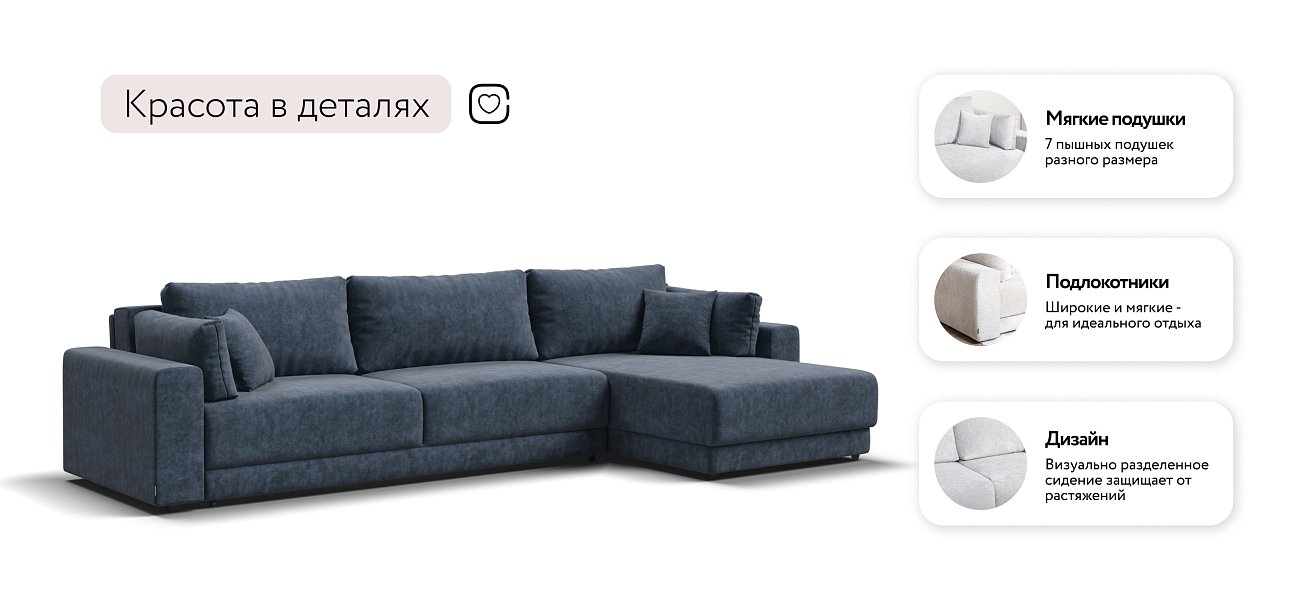 Угловой диван Босс Прайм Макс Велюр Royal топаз