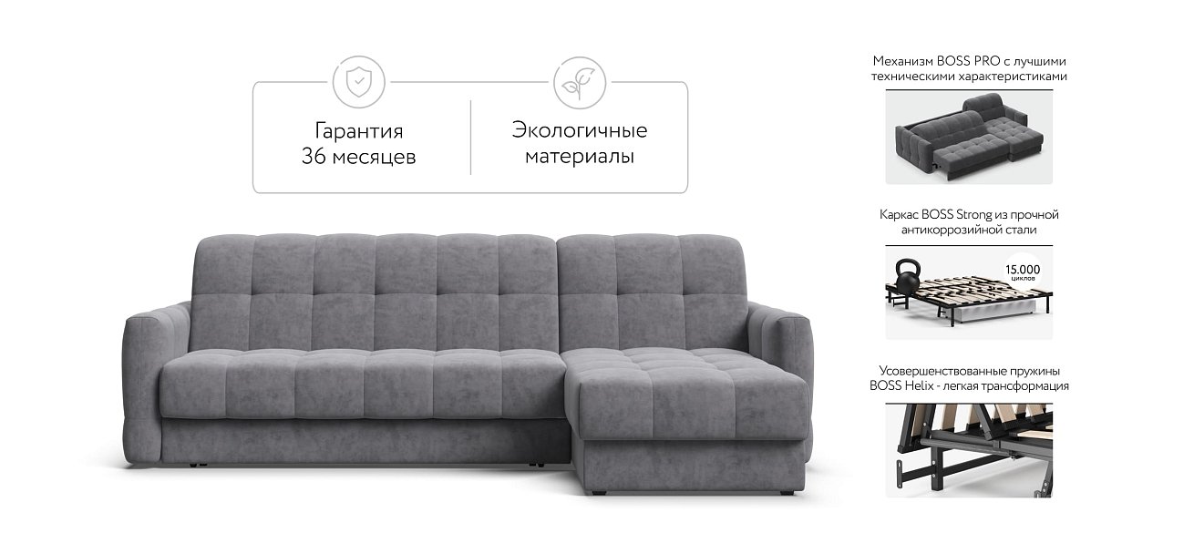 Угловой диван BOSS Sleep 160 Велюр Роял агат