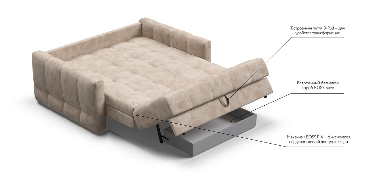 Диван BOSS Sleep 140 велюр Alkantara пепел