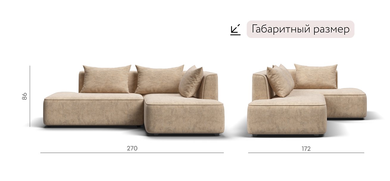 Кинг Твин угловой диван Велюр Роял шампань правый