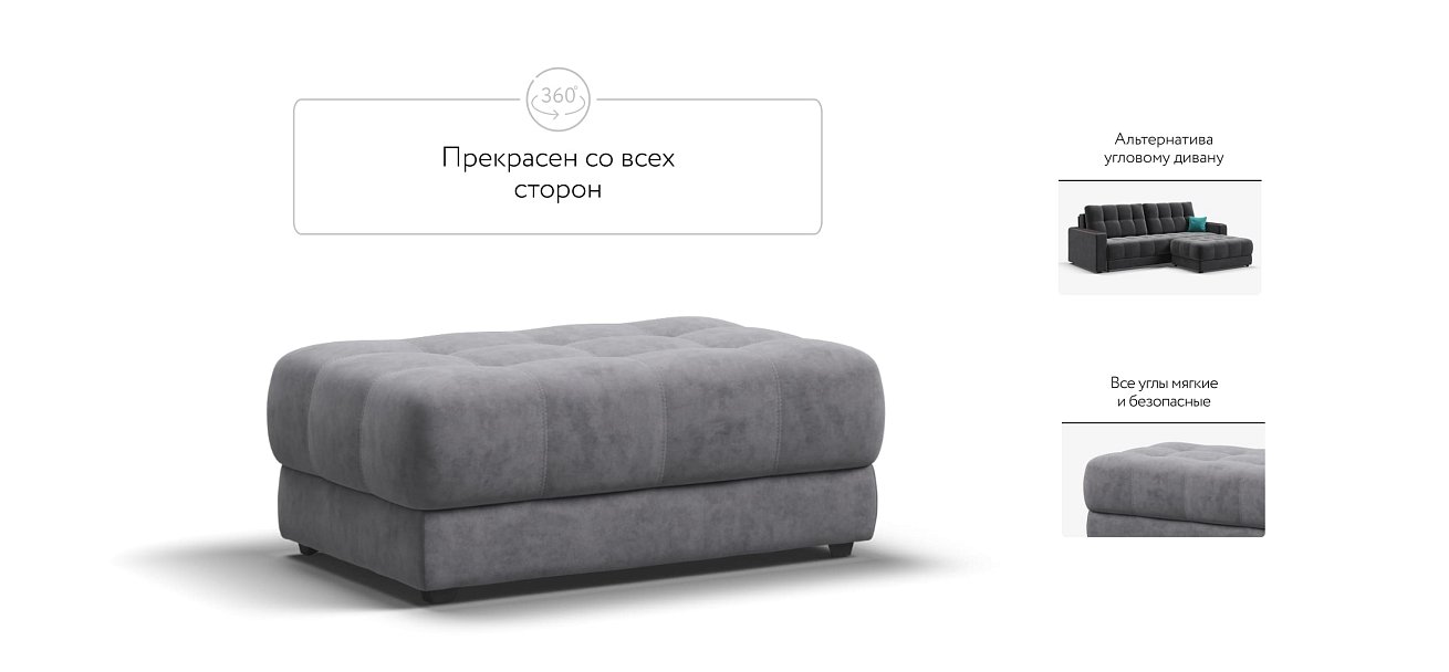 Пуф BOSS XL Велюр Роял агат