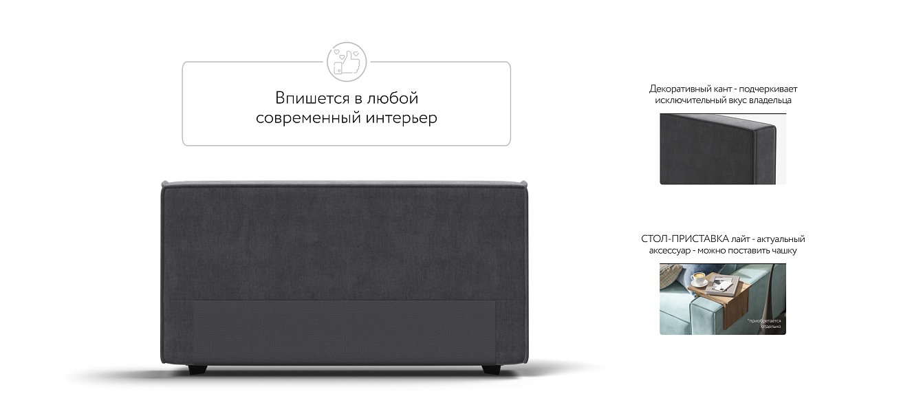 Оттоманка BOSS SOFT MODOOL велюр Monolit серый