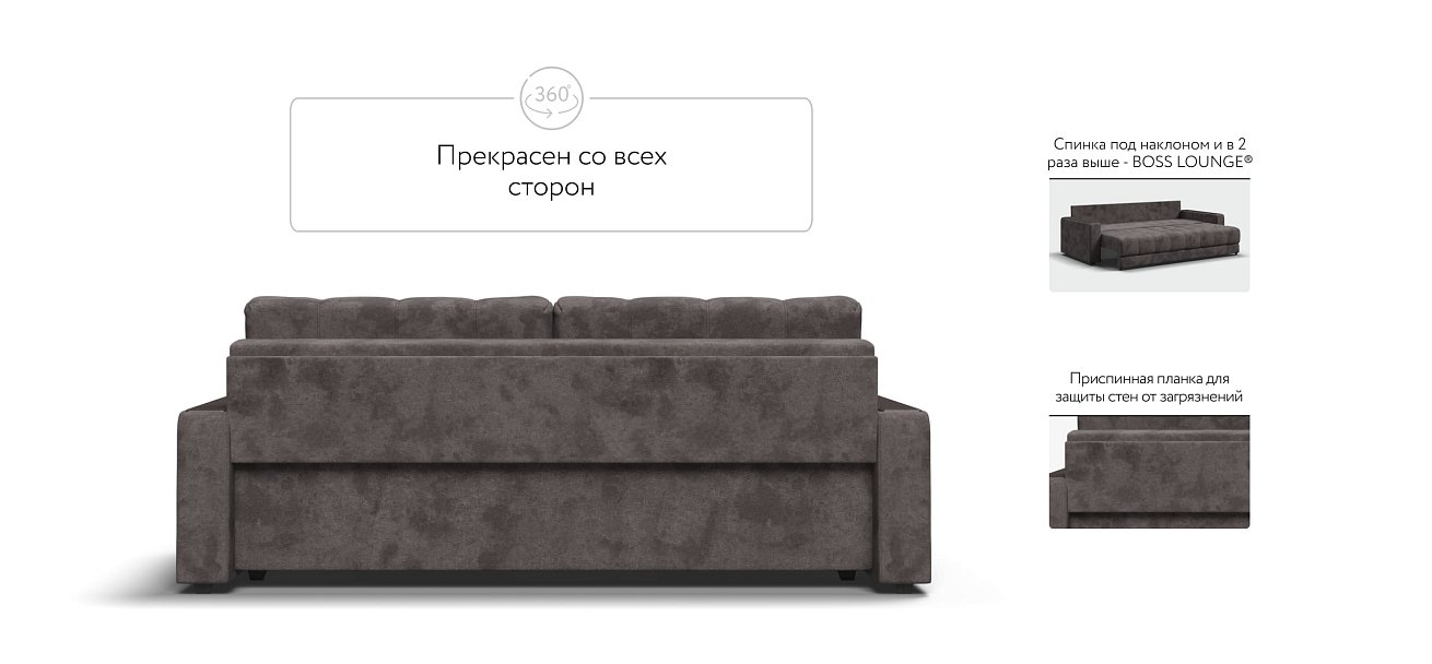 Диван BOSS 2.0 велюр Alkantara серый