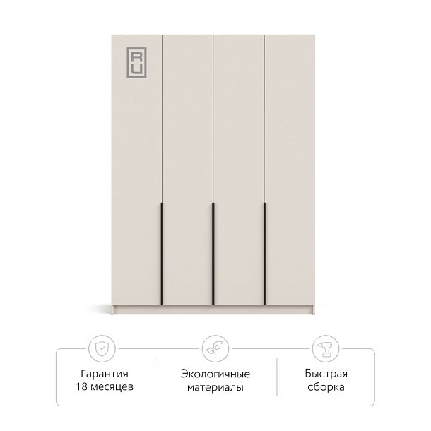 Рим 160 шкаф распашной 4Д 01 Кашемир