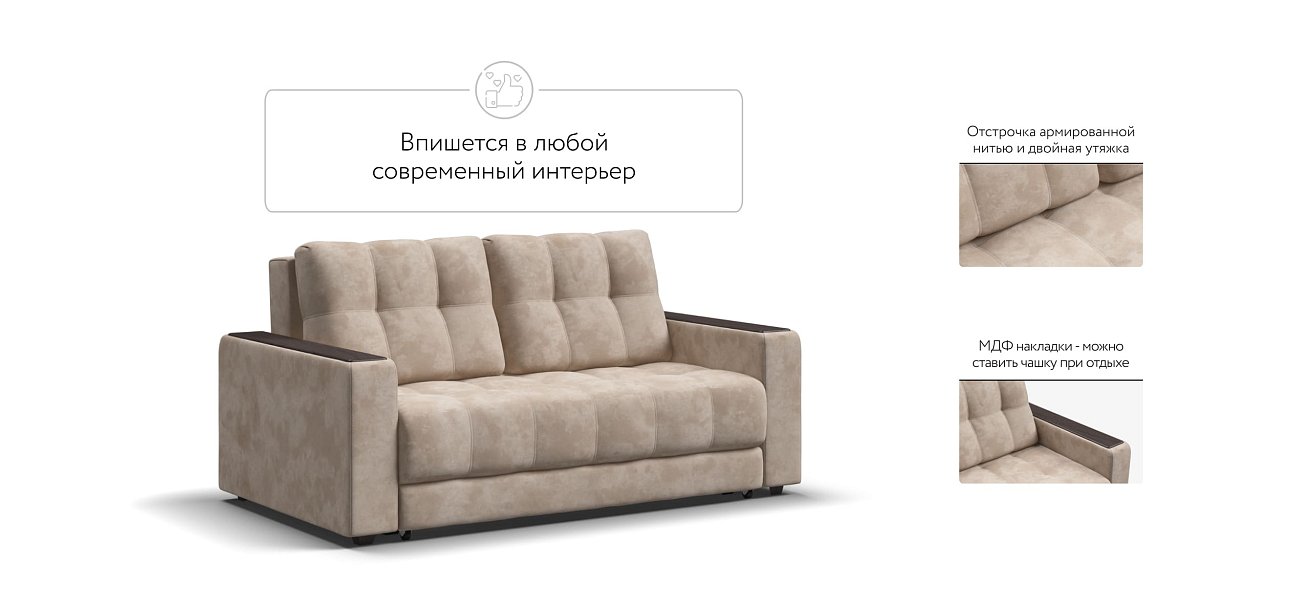 Диван BOSS Compact велюр Alkantara пепел