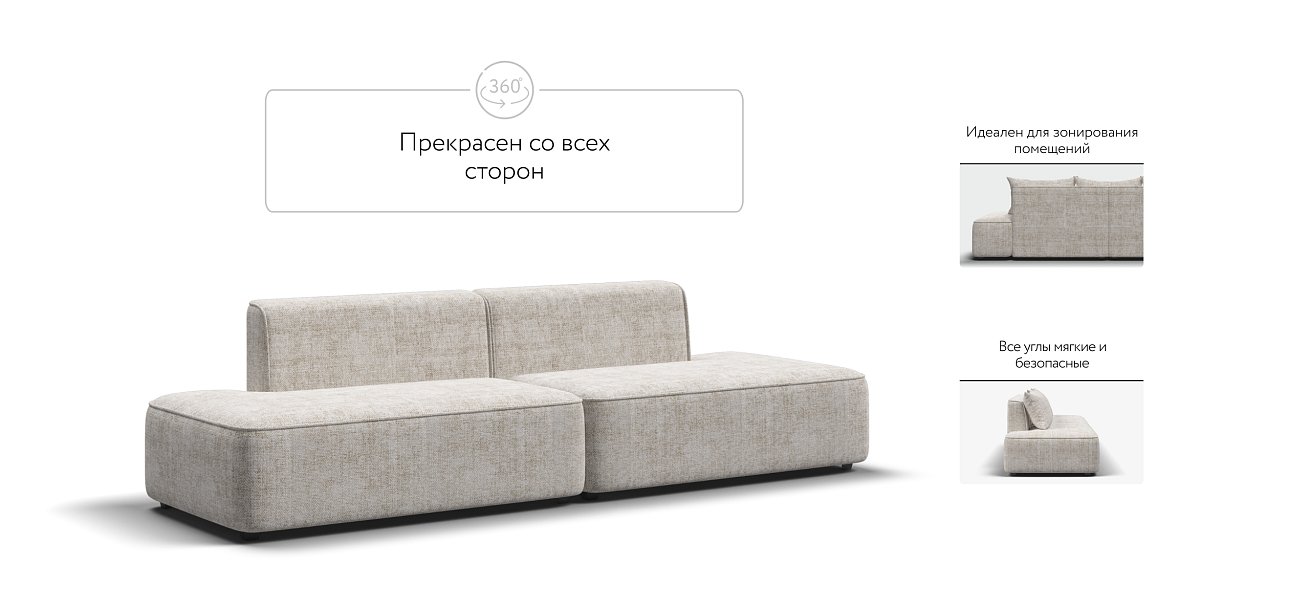 Диван KING TWIN Шенилл IQ кварц