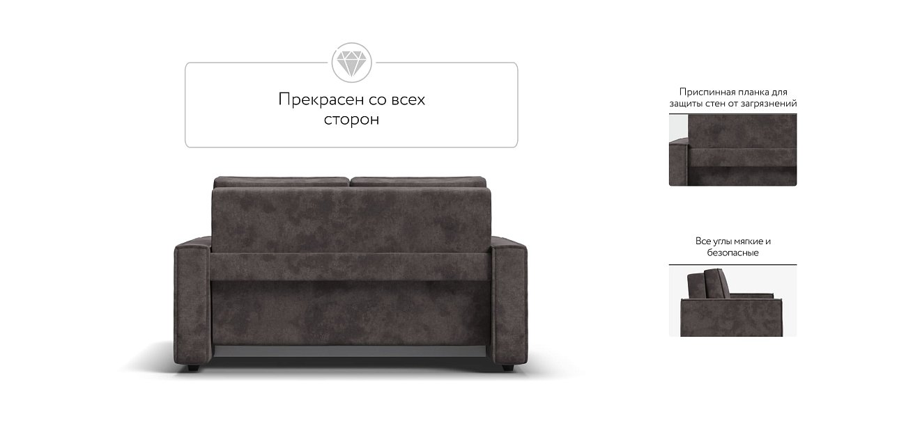 Диван NORD Compact велюр Alkantara серый