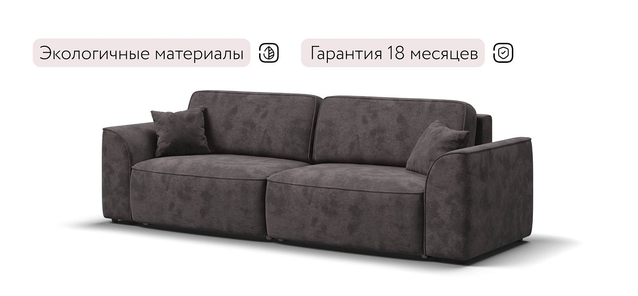 Элит диван Велюр Алькантара серый