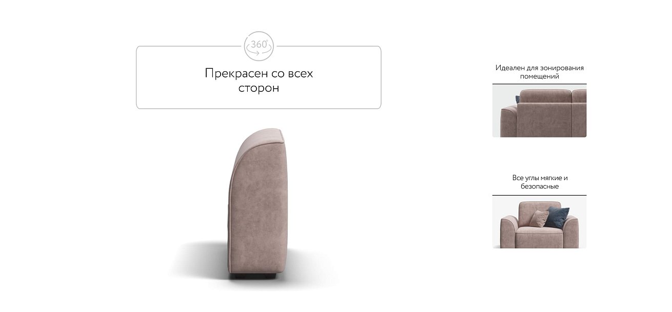 KING MODOOL подлокотники 2 шт. Велюр Royal пион NEW