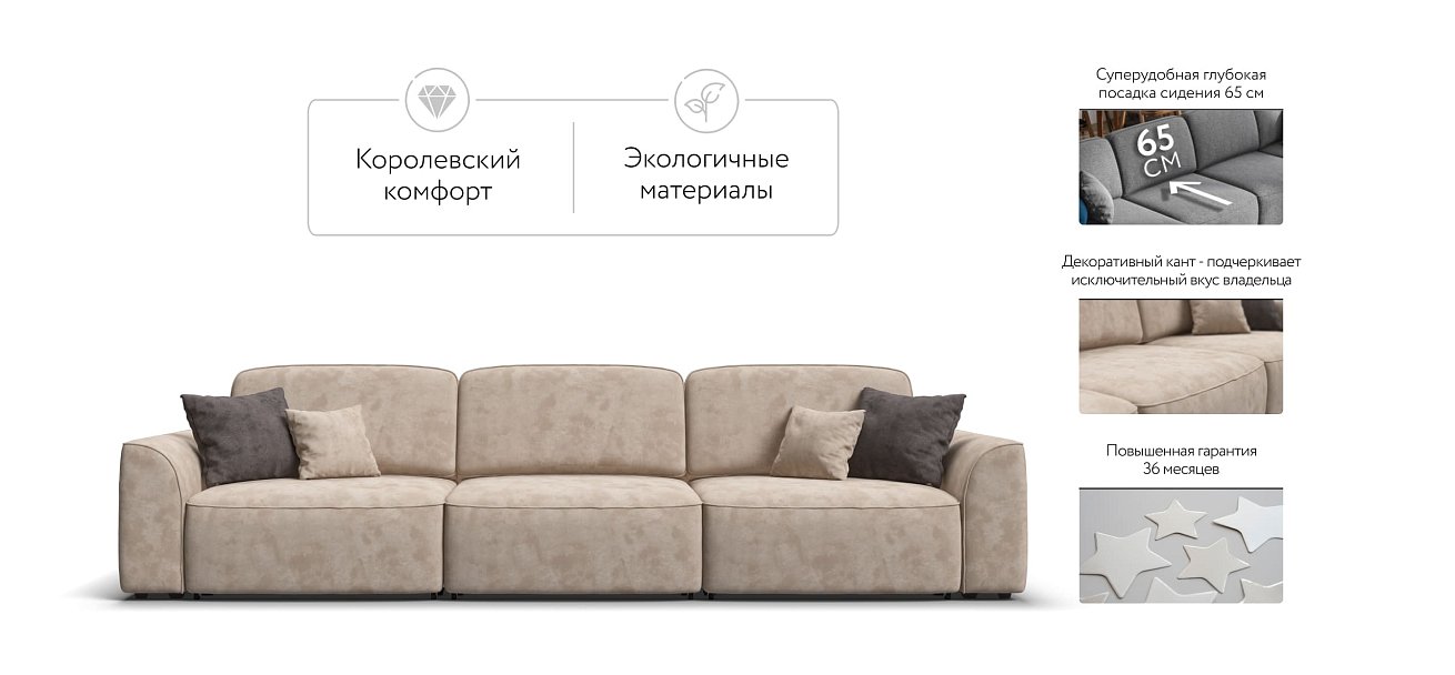 Диван KING MAX SE велюр Alkantara пепел